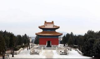 十三陵附近的陵园